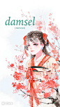 damsel | 百词斩手机壁纸第四弹 |【芋头子】作品