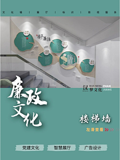 直觉、无知采集到D-党建、文明城市