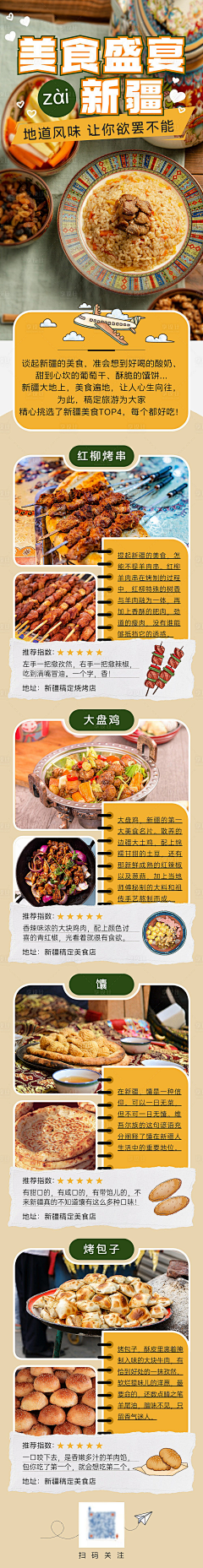 耶嘿zx采集到公众号