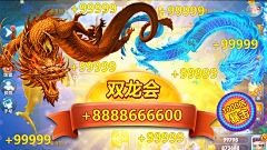 滚滚橘采集到游戏广告图