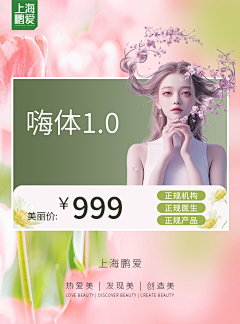 素秋SUQIU采集到海报
