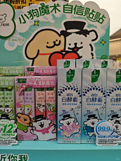 为何突然袭击我采集到柜台陈列展示