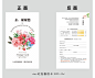 售后服务卡印刷明信片定制微信红包制作感谢信好评卡文艺小清新-tmall.com天猫