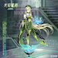 【奇迹暖暖】光衍星雨