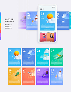 云游朝阳采集到喜欢