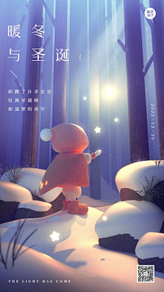 sloajo采集到C4D场景