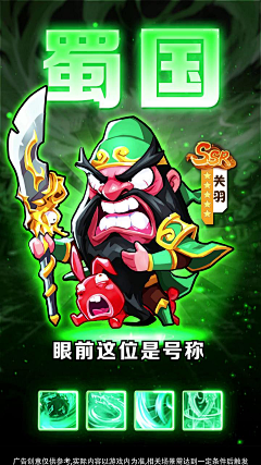 伏案33采集到人物展示参考版