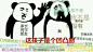 前几天……班里吵的要命……【作为班长我觉得我… | 半次元-二次元爱好者社区