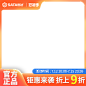 打标主图-1