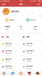 个人中心