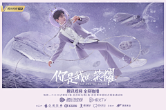 三月le采集到关于影视海报。