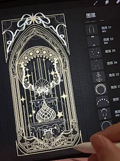 透透