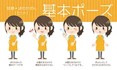 矢量卡通怀孕女人孕妇