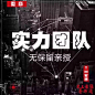 三只猴子微商 微商海报