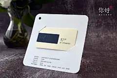 你好名片 2020特种纸高档工艺名片样册纸样烫金压凹击凸激光镂空-淘宝网