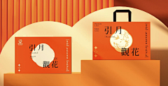粽子哥采集到包装