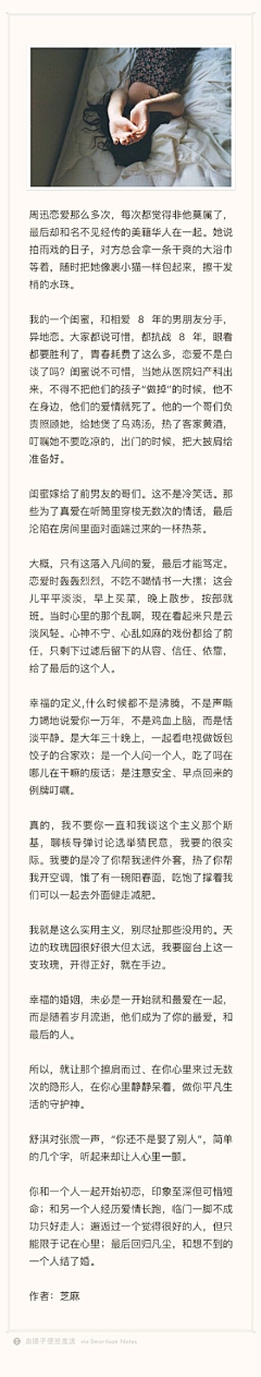 Junny君采集到情感箴言
