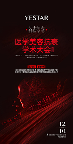 Katherine_LY采集到专场活动