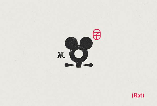 外国设计师创作的中国十二生肖形象，你能认...