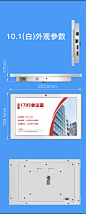 10.1英寸白色会议门牌 会议预约电子门牌 智能签到门口显示屏管理触摸查询系统 远程发布会议信息显示一体机-tmall.com天猫
