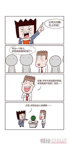 无间阳光采集到vi