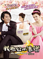 《我老公不靠谱 我老公唔生性》
主演: 蔡卓妍 / 郑伊健 / 张歆艺 / 徐正曦 / 王祖蓝/ 郑欣宜
类型: 喜剧 / 爱情
上映日期: 2012-12-07(中国大陆)