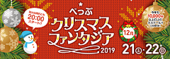 大_青_山采集到日本设计—冬