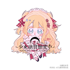 岁花采集到大头，简笔