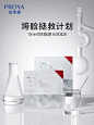 垮脸&疲惫脸：讨厌没有边界感的面膜
