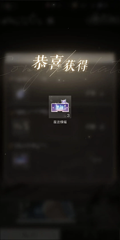 四点二十五采集到C-璀璨星途