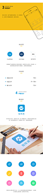 第三届世界互联网大会志愿者APP