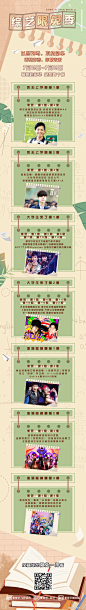 敲锣打鼓看过来！7月12日起，宝藏综艺系列限免一周看
@大张伟 @郭麒麟 爆笑互侃，拼嘴皮子究竟谁赢@刘昊然turbo 自曝高考趣事鹿晗@M鹿M 秀炫酷球技帅到炸裂@潘瑋柏 深夜背古文难skr人，反差萌太可了@王嘉尔 空翻定格6到飞起“霸道总裁”@UNIQ-王一博 闪现单身原因 ​​​​...展开全文c