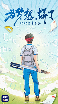Mh53yxLt采集到直播背景