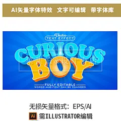 立体可爱电竞游戏AI矢量字体特效卡通游戏LOGO标志UI界面设计素材-淘宝网