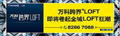 遛-遛采集到户外广告