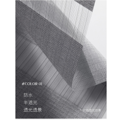 把图给我放下采集到Zebra blinds
