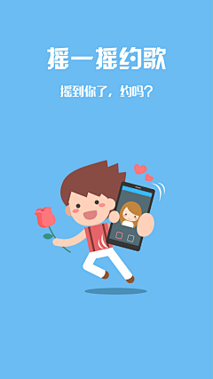 隐庄采集到扁平人物