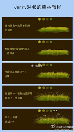 CYKSP_墨璃玥采集到材质画法/素材