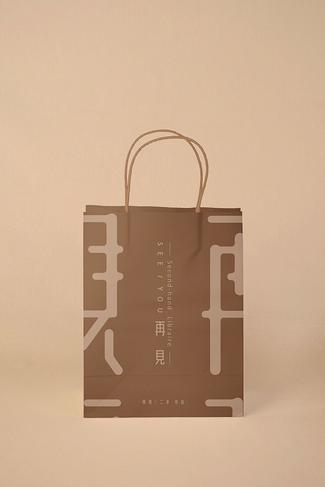 再見，二手書店 : Designed b...