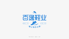 立龙设计采集到品牌字体设计的原创画板