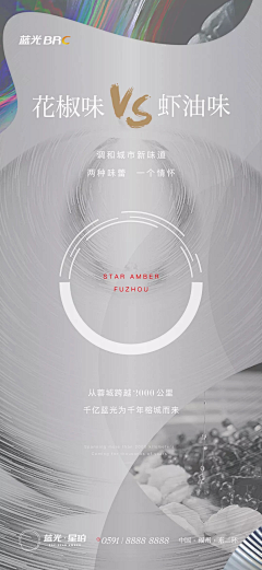小小小鹿采集到微信
