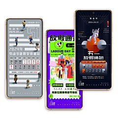 五一劳动节放假通知海报【源文件淘宝搜：设计云助理】