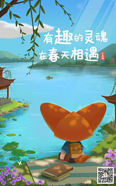 Jokenlkc采集到海报/广告