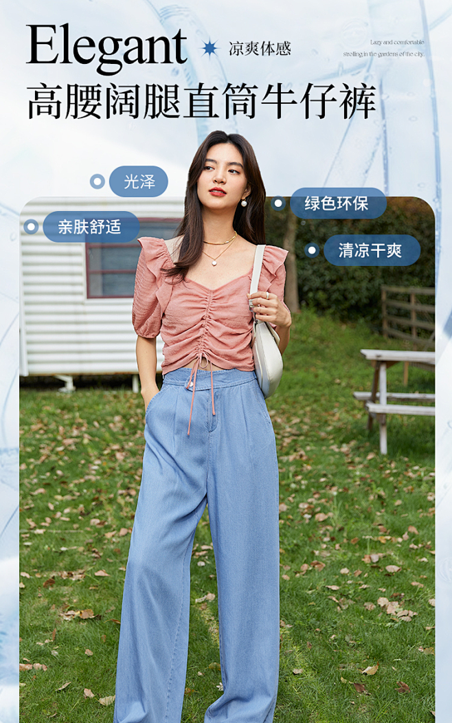 伊芙丽天丝牛仔裤女夏天薄款亲肤凉爽直筒宽...