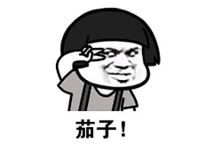 一曲离殇一世芳华采集到暴走漫画图