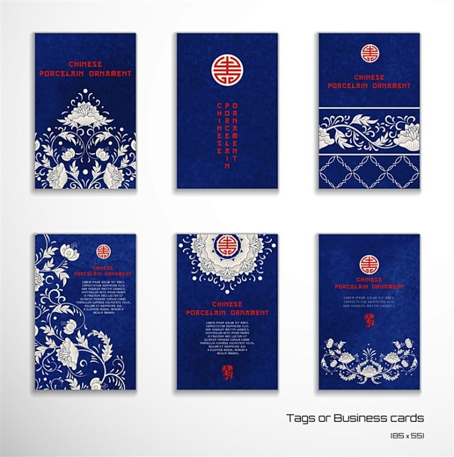 中国传统花纹元素卡片矢量素材