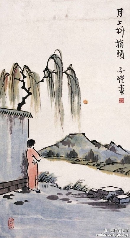 漫画丰子恺月上柳梢头丰子恺提倡有生即有情有情即有艺术故艺术非专科