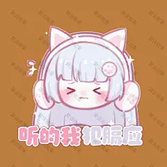 二次元 可爱 卡通人物Q版表情包 (801)