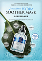韩国AHC 第二代高浓度B5玻尿酸高效补水面膜保湿滋润美白淡斑孕妇