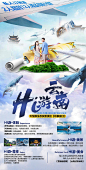 旅游